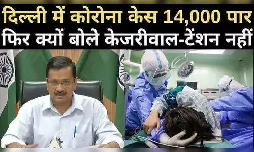 गुजरात मॉडल का सच : कोरोना पेशेंट्स की संख्या बराबर तो दिल्ली से ज्यादा मौतें गुजरात में क्यों? गुजरात मॉडल का सच : कोरोना पेशेंट्स की संख्या बराबर तो दिल्ली से ज्यादा मौतें गुजरात में क्यों?