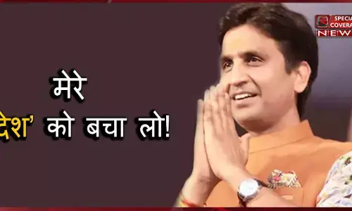 20 जवानों की शहादत पर डॉ कुमार विश्वास ने श्रद्धांजलि देकर बोले देश वासियों से की ये बड़ीअपील! 20 जवानों की शहादत पर डॉ कुमार विश्वास ने श्रद्धांजलि देकर बोले देश वासियों से की ये बड़ीअपील!