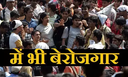 भारत में 22 करोड़ तो अमरीका मे 4 करोड़ बेरोज़गार, मीडिया में भारी छंटनी भारत में 22 करोड़ तो अमरीका मे 4 करोड़ बेरोज़गार, मीडिया में भारी छंटनी