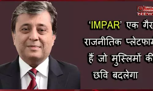 मीडिया द्वारा मुसलमानों की गलत छवि का गढ़ा जाना जिम्मेदार है - सईद अहमद शेरवानी