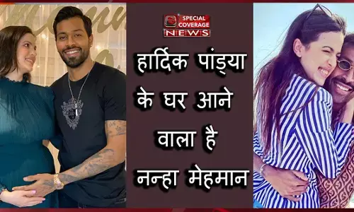 Good News : हार्दिक पांड्या के घर आने वाला है नन्हा मेहमान, मां बनने वाली हैं मंगेतर नताशा