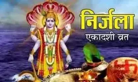 जानिए निर्जला एकादशी और उसका महत्व