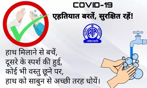 क्या आप बाहर जा रहे है ? ध्यान रहें ये तीन बातें वरना ....