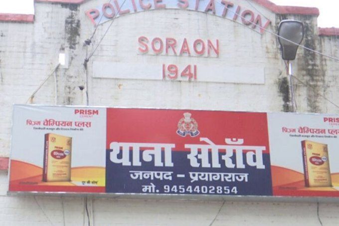 यूपी की चर्चित शिक्षिका अनामिका शुक्ला के खिलाफ एक और केस दर्ज यूपी की चर्चित शिक्षिका अनामिका शुक्ला के खिलाफ एक और केस दर्ज