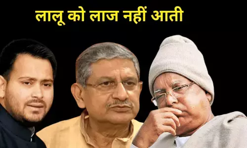 लालू यादव के ट्वीट पर सांसद ललन सिंह का बड़ा हमला, बोले आंदोलन में नहीं चारा चोरी में जेल गये है लालू