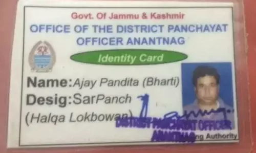 आतंकवादियों ने अनंतनाग जिले में कांग्रेस कार्यकर्ता और सरपंच अजय पंडिता को गोलियों से भून दिया आतंकवादियों ने अनंतनाग जिले में कांग्रेस कार्यकर्ता और सरपंच अजय पंडिता को गोलियों से भून दिया