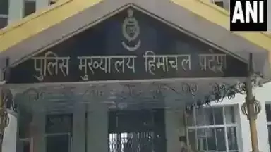 हिमाचल प्रदेश का पुलिस मुख्यालय सील, DGP समेत 31 अधिकारी क्वारंटाइन