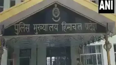 हिमाचल प्रदेश का पुलिस मुख्यालय सील, DGP समेत 31 अधिकारी क्वारंटाइन हिमाचल प्रदेश का पुलिस मुख्यालय सील, DGP समेत 31 अधिकारी क्वारंटाइन