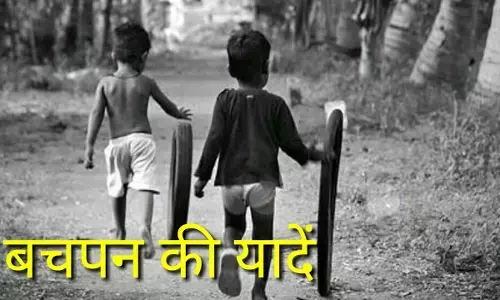 कोरोना महामारी संकट से असुरक्षित हुए बच्चों के बचपन को बचाने के लिए आर्थिक मदद की दरकार