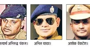69000 शिक्षक भर्ती घोटाला: तीन आईपीएस लगे तो हो सका फर्जीवाड़े का खुलासा 69000 शिक्षक भर्ती घोटाला: तीन आईपीएस लगे तो हो सका फर्जीवाड़े का खुलासा