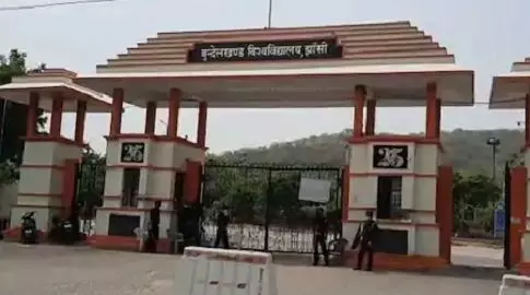झांसी में कंप्यूटर साइंस विभागाध्यक्ष जीजा ने अपनी साली को करवाया टॉप, फिर खुली पोल तो... झांसी में कंप्यूटर साइंस विभागाध्यक्ष जीजा ने अपनी साली को करवाया टॉप, फिर खुली पोल तो...