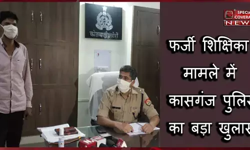 अनामिका शुक्ला को नौकरी दिलाने वाला मुख्य आरोपी प्रधानाध्यापक जसवंत गिरफ्तार अनामिका शुक्ला को नौकरी दिलाने वाला मुख्य आरोपी प्रधानाध्यापक जसवंत गिरफ्तार