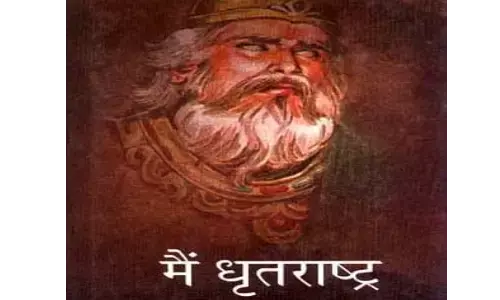 अंधा धृतराष्ट्र जानने को जिज्ञासु तो है, लेकिन संजय से अपने मन की बात सुनने को व्याकुल जरुर है अंधा धृतराष्ट्र जानने को जिज्ञासु तो है, लेकिन संजय से अपने मन की बात सुनने को व्याकुल जरुर है