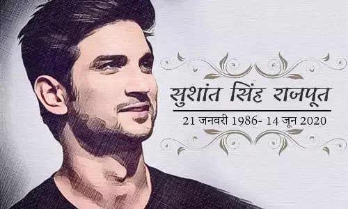 सुशांत राजपूत ने घर में फांसी लगाकर की आत्महत्या, फिल्म इंडस्ट्री ही नहीं हर आदमी रो पड़ा सुशांत राजपूत ने घर में फांसी लगाकर की आत्महत्या, फिल्म इंडस्ट्री ही नहीं हर आदमी रो पड़ा