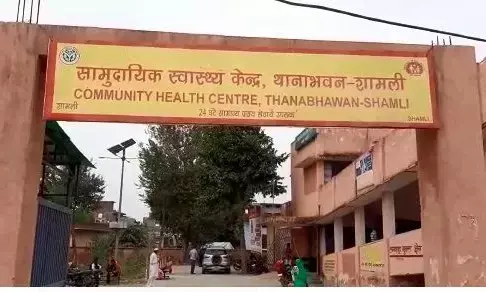 कोरोना वायरस के चलते शामली में पहली मौत से मचा हड़कंप कोरोना वायरस के चलते शामली में पहली मौत से मचा हड़कंप