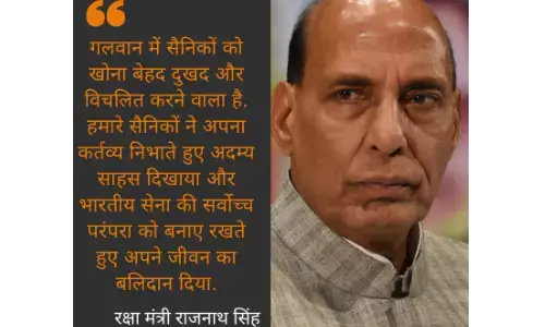 रक्षामंत्री राजनाथ सिंह ने किया ये ट्विट