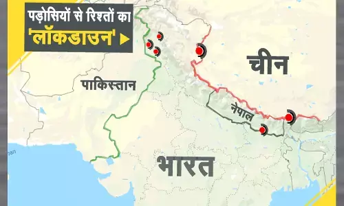 नेपाल, पाकिस्तान और चीन ने मिलकर खेला है बड़ा खेल, नहीं तो तीनों संयोग लगातार तीन दिन क्यों? नेपाल, पाकिस्तान और चीन ने मिलकर खेला है बड़ा खेल, नहीं तो तीनों संयोग लगातार तीन दिन क्यों?