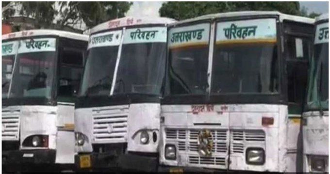 उत्तराखंड में कोरोना वायरस के चलते बसों का किराया डबल, देखिए किराये की नई लिस्ट उत्तराखंड में कोरोना वायरस के चलते बसों का किराया डबल, देखिए किराये की नई लिस्ट