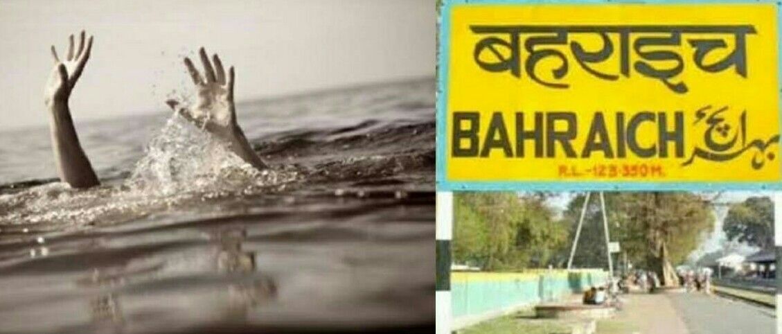 युवक ने घाघरा नदी में लगाई छलांग, लापता युवक ने घाघरा नदी में लगाई छलांग, लापता