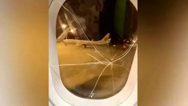 प्यार में मिला धोखा तो मुक्का मारकर तोड़ दिया प्लेन का शीशा, बीच में ही करानी पड़ी लैंडिंग