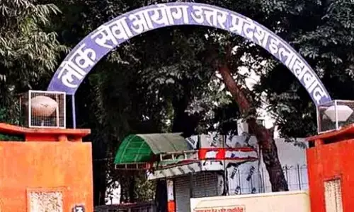 उत्तर प्रदेश: PCS-2018 मुख्य परीक्षा का रिज़ल्ट घोषित, 2670 हुए इंटरव्यू के लिए सफल