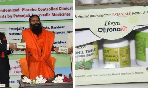 पतंजलि की कोरोना दवा के सरकार ने रोके विज्ञापन, रामदेव बोले- कुछ कम्युनिकेशन गैप था पतंजलि की कोरोना दवा के सरकार ने रोके विज्ञापन, रामदेव बोले- कुछ कम्युनिकेशन गैप था