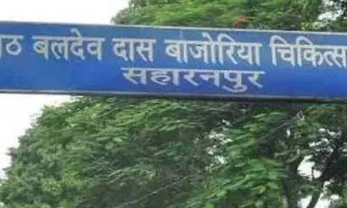 सहारनपुर में टीवी पर सीरियल देखने के विवाद में तीन सगी बहिनों ने खाया जहर एक की मौत सहारनपुर में टीवी पर सीरियल देखने के विवाद में तीन सगी बहिनों ने खाया जहर एक की मौत