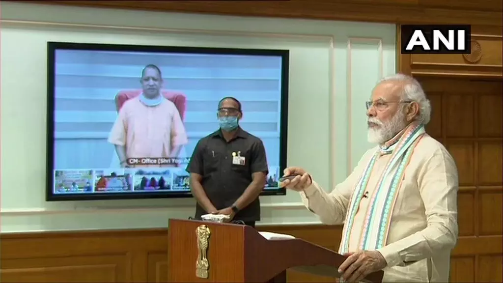 PM मोदी ने लॉन्च किया आत्मनिर्भर यूपी अभियान, 1.25 करोड़ लोगों को मिलेगा रोजगार PM मोदी ने लॉन्च किया आत्मनिर्भर यूपी अभियान, 1.25 करोड़ लोगों को मिलेगा रोजगार