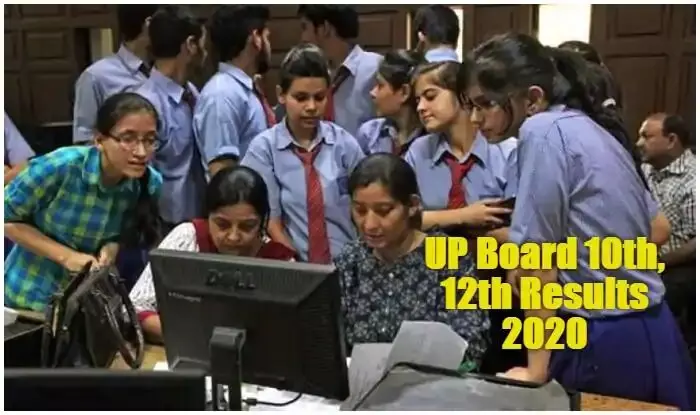 UP Board high school, intermediate Result 2020: घोषित हुए 10वीं-12वीं के रिजल्ट, यहां देखें अपना स्कोर