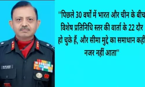 चीन और भारत के बीच सीमा विवाद का हल इतना मुश्किल क्यों है? मेजर जनरल एस. बी. अस्थाना की कलम से समझिए