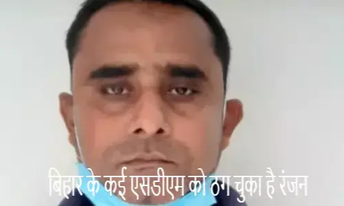 तब सीएम मधु कोड़ा बन बीजेपी नेता अर्जुन मुंडा से अकाउंट में डलवाए थे 40 लाख रुपये, अब पकड़ा यूपी पुलिस ने सबसे बड़ा नटवर लाल तब सीएम मधु कोड़ा बन बीजेपी नेता अर्जुन मुंडा से अकाउंट में डलवाए थे 40 लाख रुपये, अब पकड़ा यूपी पुलिस ने सबसे बड़ा नटवर लाल