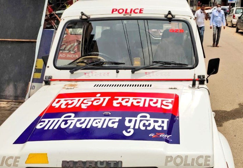 एसएसपी गाजियाबाद बोले, आप अगर खुद समझ जाते तो इसकी जरूरत ही क्या थी... एसएसपी गाजियाबाद बोले, आप अगर खुद समझ जाते तो इसकी जरूरत ही क्या थी...