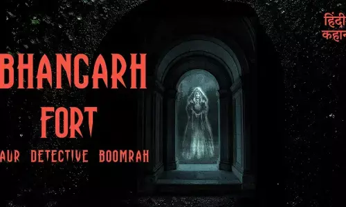 चलिए भानगढ़ के रहस्यमयी सफ़र पर कहानीकार सुधांशू राय की दिल दहला देने वाली नई कहानी के साथ चलिए भानगढ़ के रहस्यमयी सफ़र पर कहानीकार सुधांशू राय की दिल दहला देने वाली नई कहानी के साथ