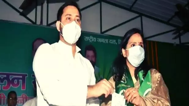 बिहार : तेज प्रताप की साली करिश्मा ने ज्वॉइन की RJD, बोलीं- AC में बैठना अच्छा नहीं लगता बिहार : तेज प्रताप की साली करिश्मा ने ज्वॉइन की RJD, बोलीं- AC में बैठना अच्छा नहीं लगता