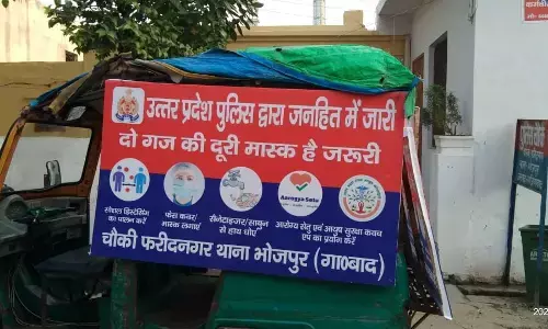 गाजियाबाद पुलिस कोरोना रोकने के लिए रोज करती है नए प्रयोग, जिससे रुक सकता है कोरोना अगर आपने भी मानी ये बात! गाजियाबाद पुलिस कोरोना रोकने के लिए रोज करती है नए प्रयोग, जिससे रुक सकता है कोरोना अगर आपने भी मानी ये बात!