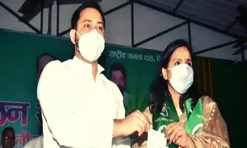 बिहार : तेज प्रताप की साली करिश्मा ने ज्वॉइन की RJD, बोलीं- AC में बैठना अच्छा नहीं लगता बिहार : तेज प्रताप की साली करिश्मा ने ज्वॉइन की RJD, बोलीं- AC में बैठना अच्छा नहीं लगता