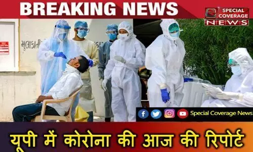 Corona in UP live update : यूपी में कोरोना का टूटा रिकार्ड, 1733 नए मरीज आये, जानिए 75 जिलों की पूरी रिपोर्ट