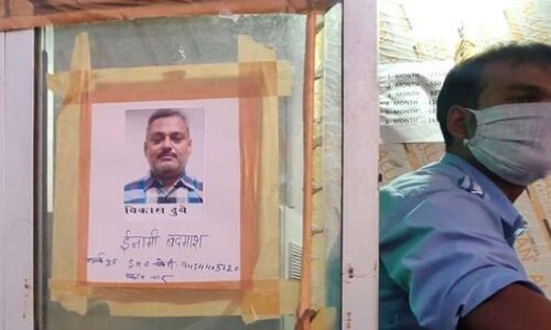 हिस्ट्रीशीटर विकास दुबे पर पुलिस ने रखा 2.5 लाख रुपये का इनाम हिस्ट्रीशीटर विकास दुबे पर पुलिस ने रखा 2.5 लाख रुपये का इनाम