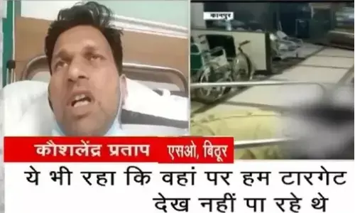 कानपुर मुठभेड़ का सच: उस रात को असल में क्या हुआ था? घायल SO ने बताई पूरी कहानी कानपुर मुठभेड़ का सच: उस रात को असल में क्या हुआ था? घायल SO ने बताई पूरी कहानी