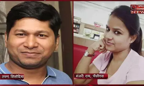 मौत की बदकिस्मती