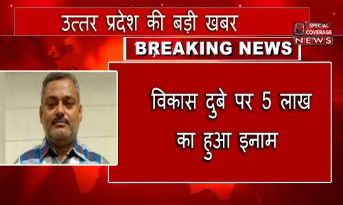 कानपुर कांड पर बड़ा खुलासा, जानिए आठ पुलिसकर्मियों के शहीद होने की एक और बड़ी वजह, क्यों की थी पुलिस ने इतनी बड़ी चूक? कानपुर कांड पर बड़ा खुलासा, जानिए आठ पुलिसकर्मियों के शहीद होने की एक और बड़ी वजह, क्यों की थी पुलिस ने इतनी बड़ी चूक?