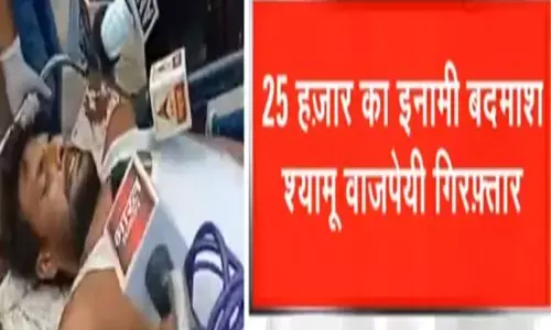 विकास दुबे गैंग का 25 हज़ार का इनामी बदमाश श्यामू बाजपेयी गिरफ्तार विकास दुबे गैंग का 25 हज़ार का इनामी बदमाश श्यामू बाजपेयी गिरफ्तार