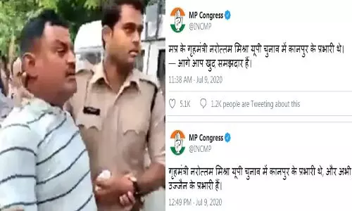 विकास दुबे की गिरफ्तारी पर MP में सियासी उबाल, कांग्रेस ने याद दिलाया एमपी के गृहमंत्री का कानपुर कनेक्शन