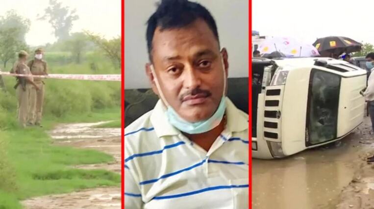 मानवाधिकार आयोग पहुंचा गैंगस्टर विकास दुबे एनकाउंटर का मामला, इस शख्स ने की शिकायत मानवाधिकार आयोग पहुंचा गैंगस्टर विकास दुबे एनकाउंटर का मामला, इस शख्स ने की शिकायत