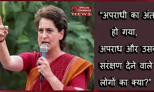 गैंगस्टर विकास दुबे के एनकाउंटर पर नेताओं ने उठाये सवाल गैंगस्टर विकास दुबे के एनकाउंटर पर नेताओं ने उठाये सवाल