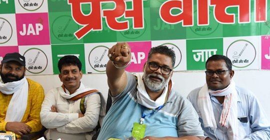पप्पू यादव का CM योगी पर हमला, कहा- ब्राह्मणों के पीछे पड़ी है योगी सरकार, यूपी में 600 ब्राह्मणों की हत्या पप्पू यादव का CM योगी पर हमला, कहा- ब्राह्मणों के पीछे पड़ी है योगी सरकार, यूपी में 600 ब्राह्मणों की हत्या