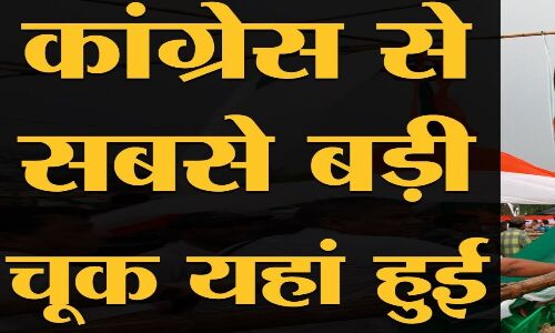 कांग्रेसी कीचड़ बड़ा उर्वरा है, इससे कमल की फसल अच्छी पैदावार देती है कांग्रेसी कीचड़ बड़ा उर्वरा है, इससे कमल की फसल अच्छी पैदावार देती है