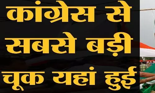 कांग्रेसी कीचड़ बड़ा उर्वरा है, इससे कमल की फसल अच्छी पैदावार देती है