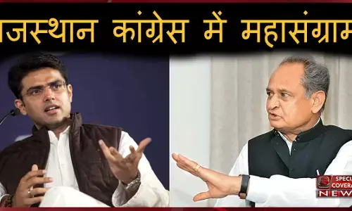 राजस्थान : सचिन पायलट खेमे पर नहीं होगी कार्रवाई, उच्च न्यायालय ने 24 जुलाई तक टाला फैसला राजस्थान : सचिन पायलट खेमे पर नहीं होगी कार्रवाई, उच्च न्यायालय ने 24 जुलाई तक टाला फैसला