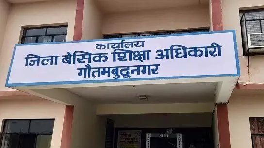 नोएडा में फर्जीवाड़ा खुलासा होते ही फर्जी शिक्षिका हुई फरार, बीएसए ने दी जानकारी